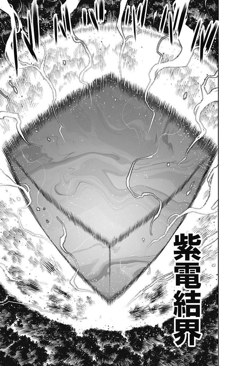 魔都精兵のスレイブ Chap 92 - Next Chap 93
