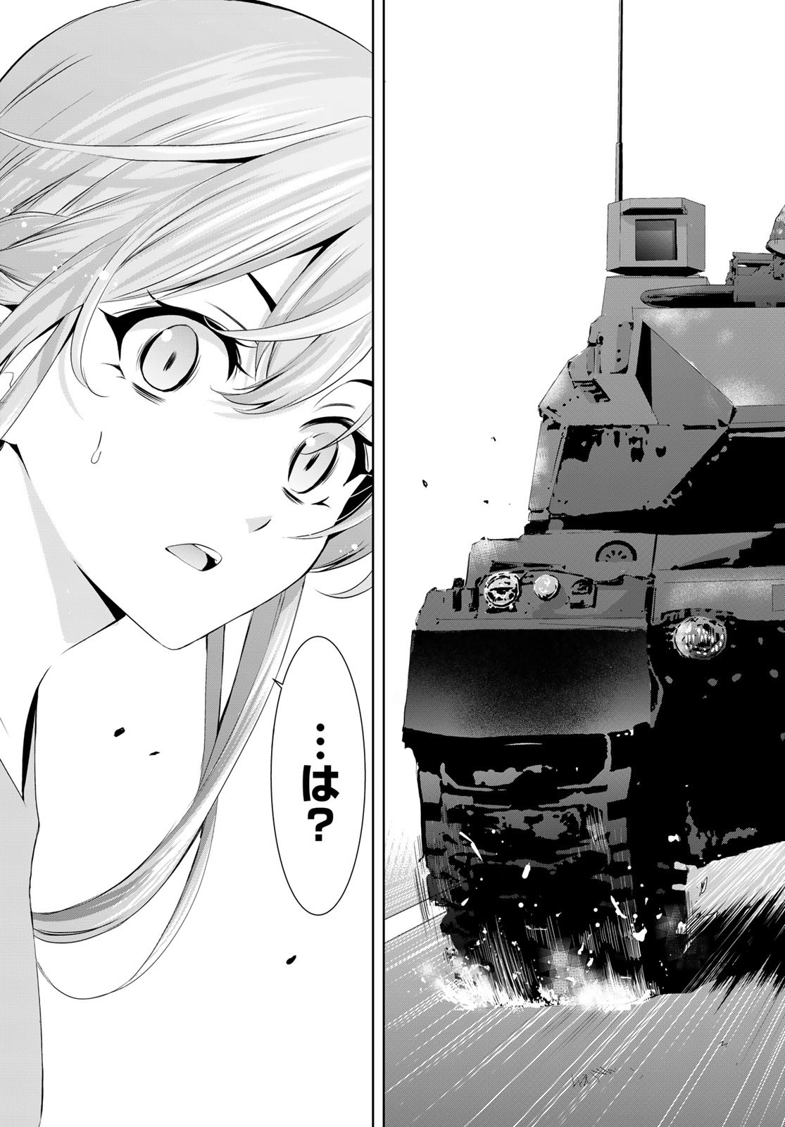 女神のカフェテラス Chap 173 - Next Chap 174