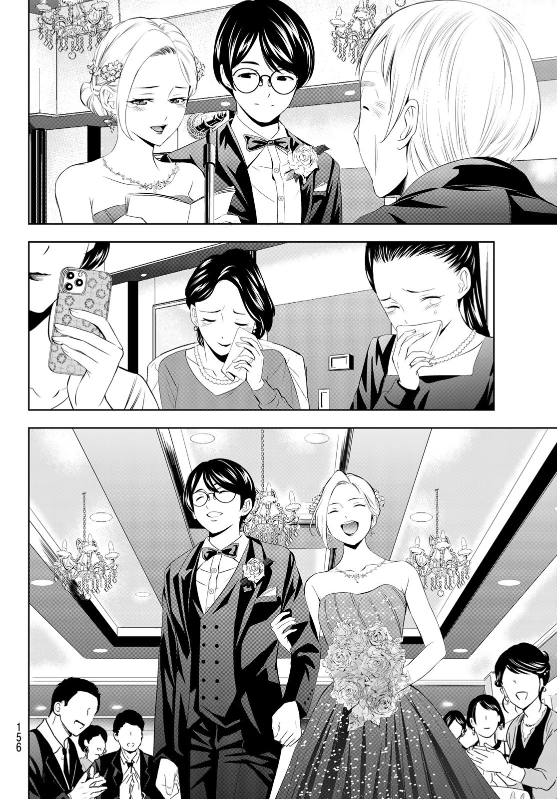 女神のカフェテラス Chap 182 - Next Chap 183