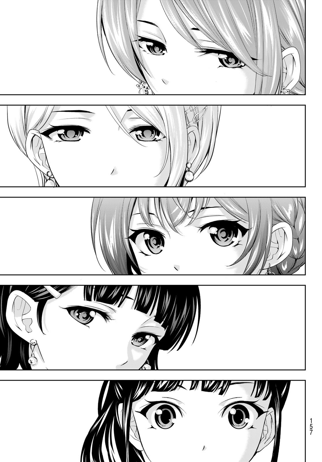 女神のカフェテラス Chap 182 - Next Chap 183