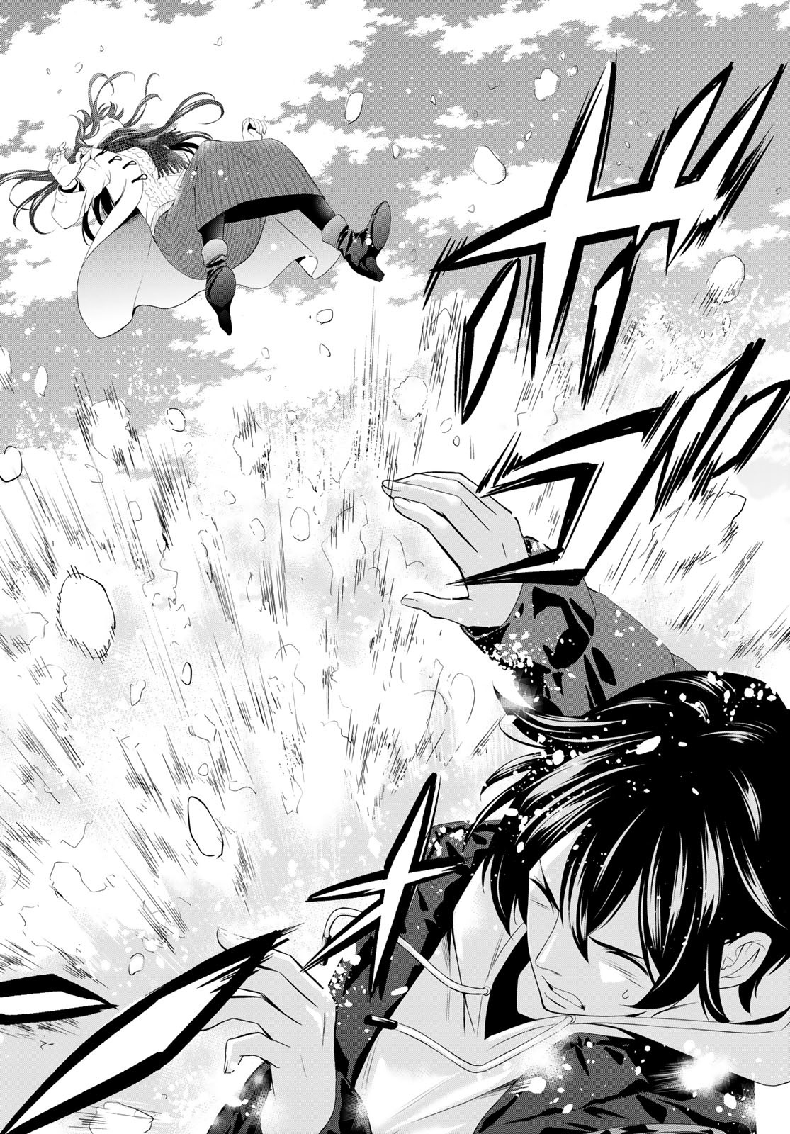 女神のカフェテラス Chap 184 - Next Chap 185