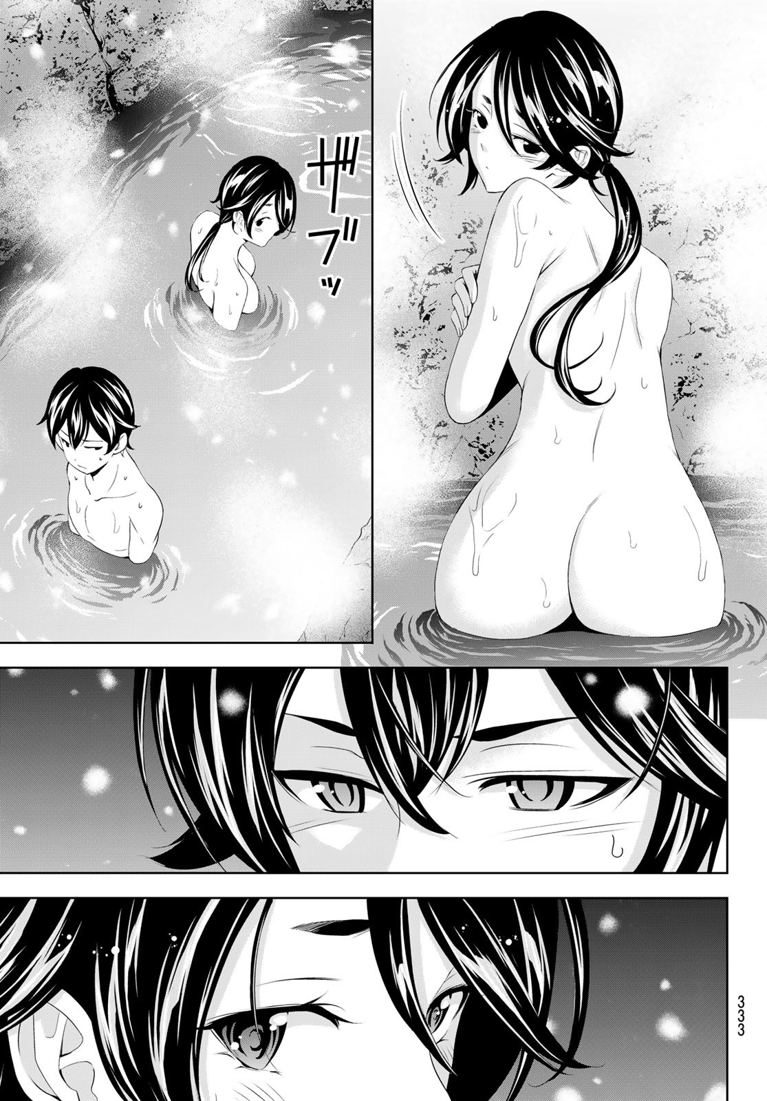 女神のカフェテラス Chap 188 - Next Chap 189