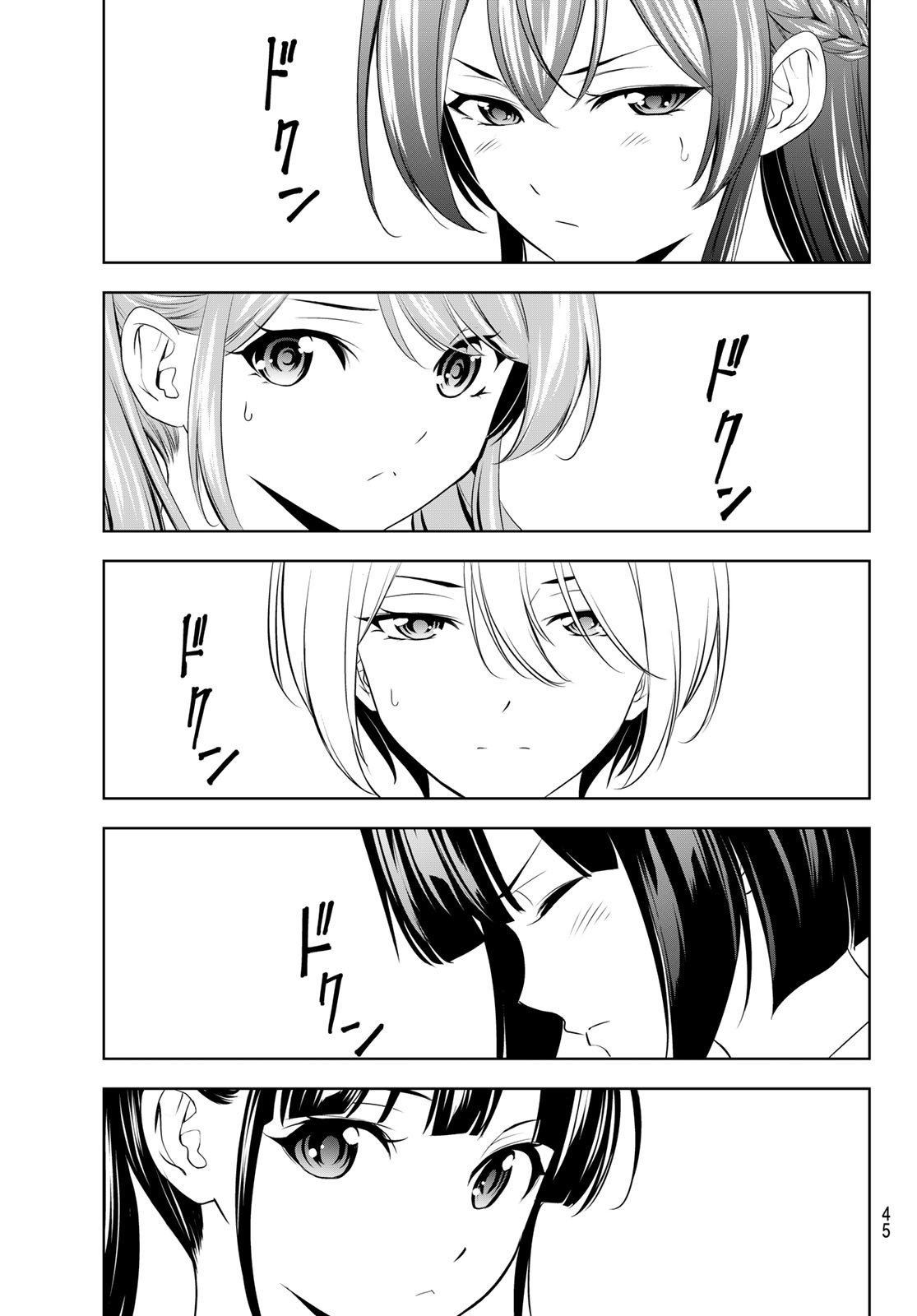 女神のカフェテラス Chap 207 - Next Chap 208