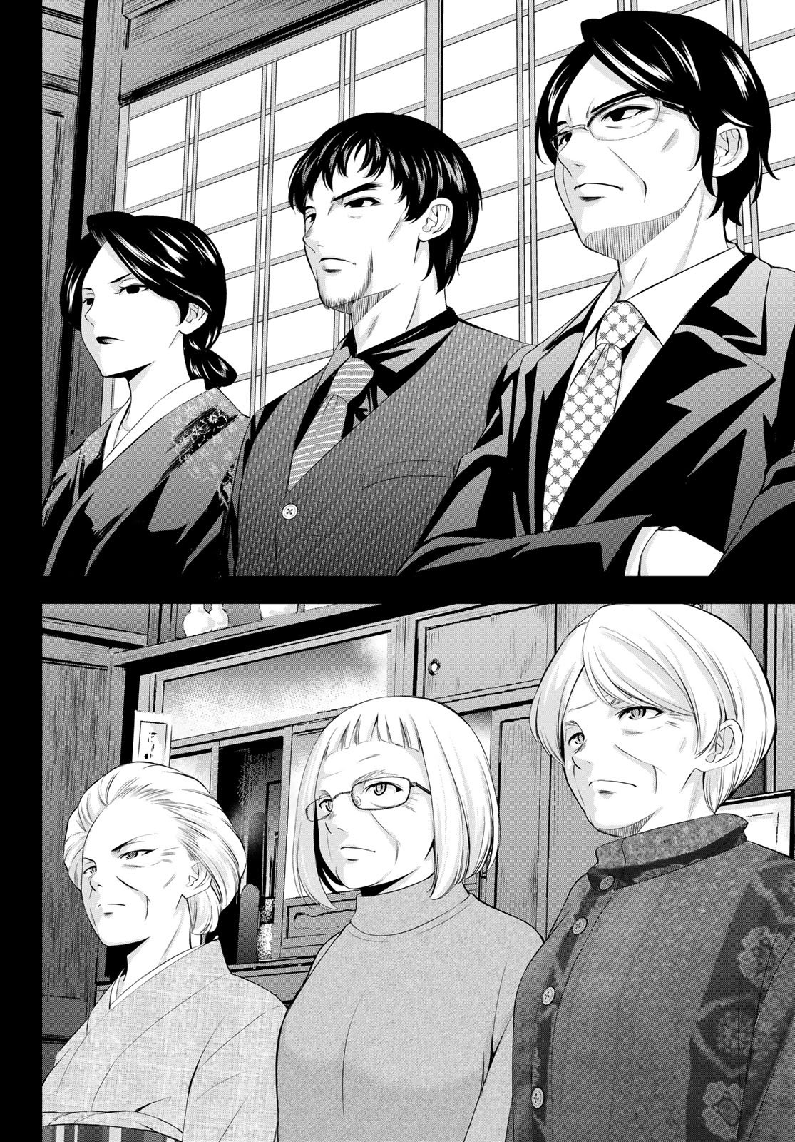 女神のカフェテラス Chap 211 - Next Chap 212