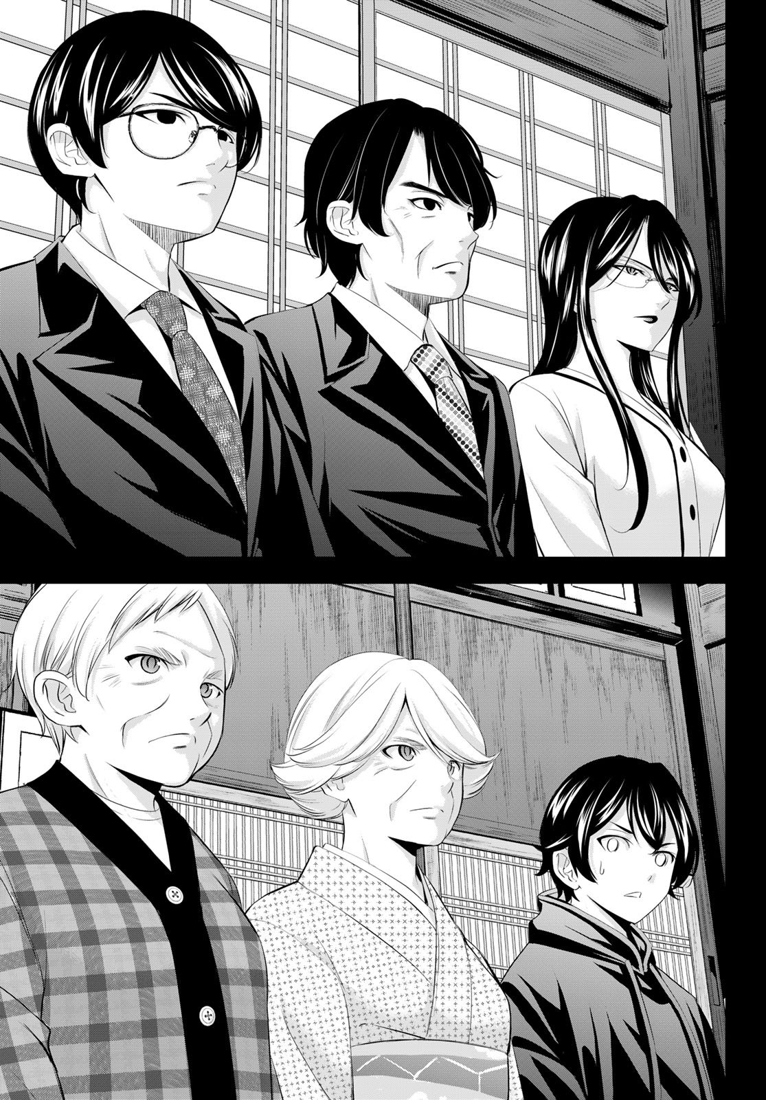 女神のカフェテラス Chap 211 - Next Chap 212