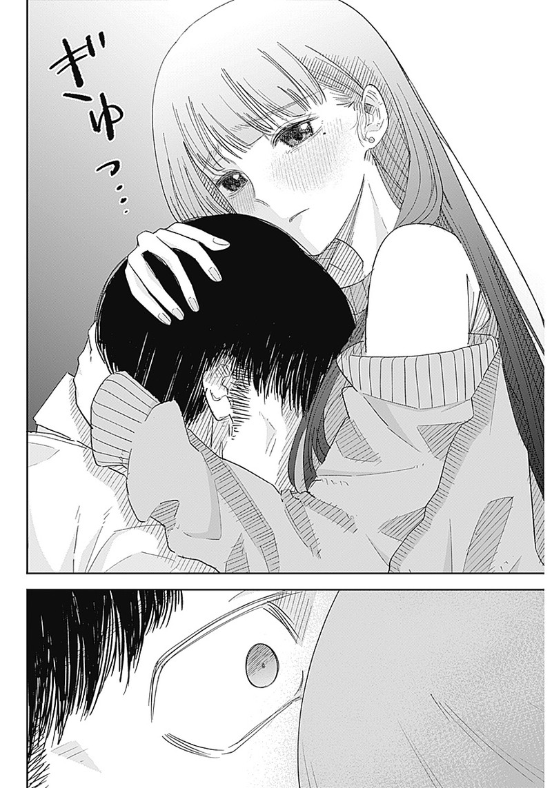 操の契約 Chap 1 - Next Chap 2