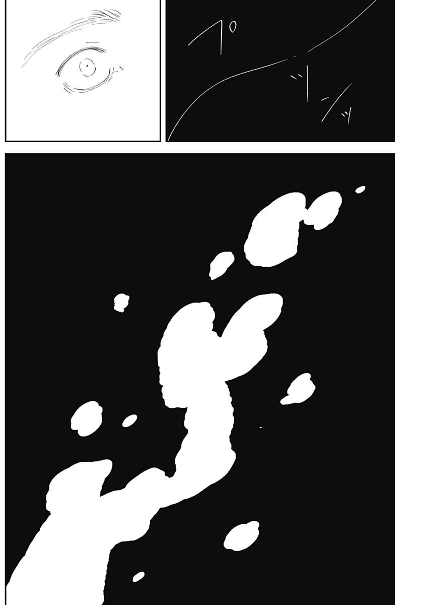 操の契約 Chap 13 - Next Chap 14