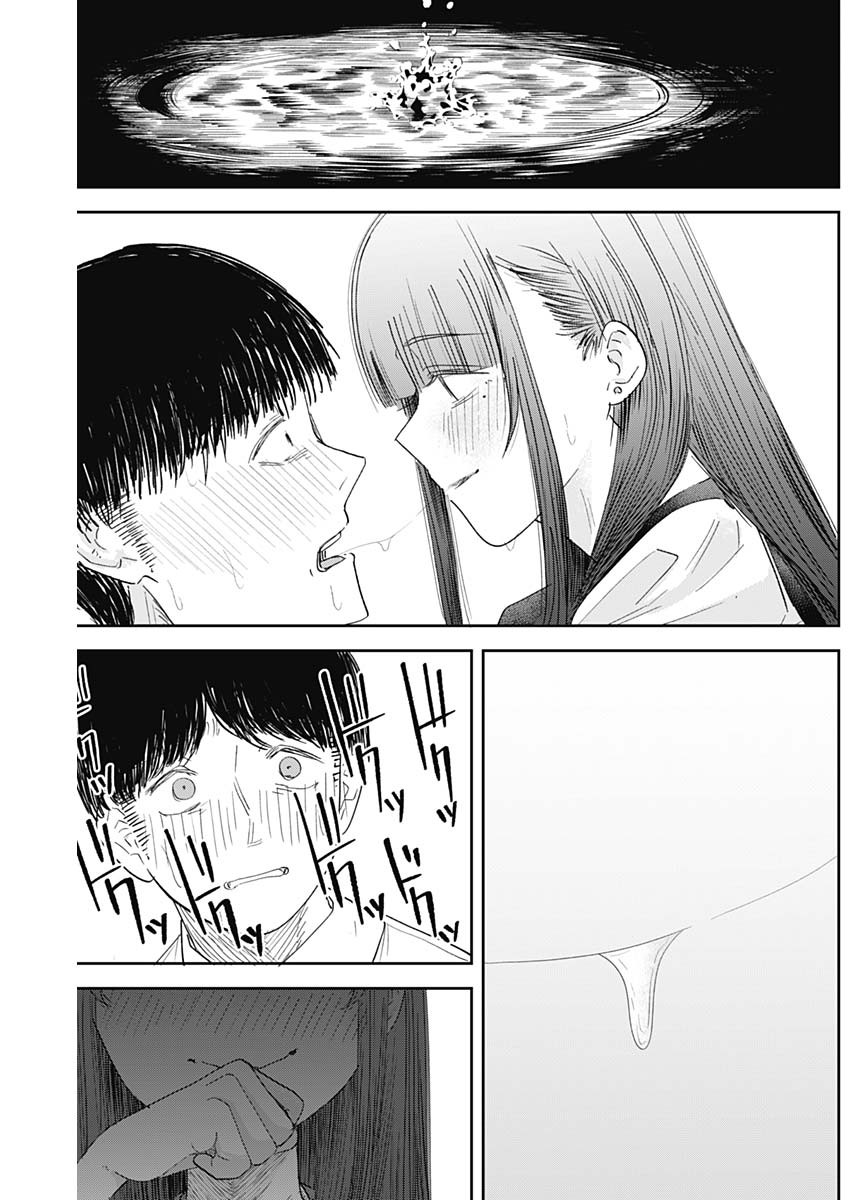 操の契約 Chap 10 - Next Chap 11