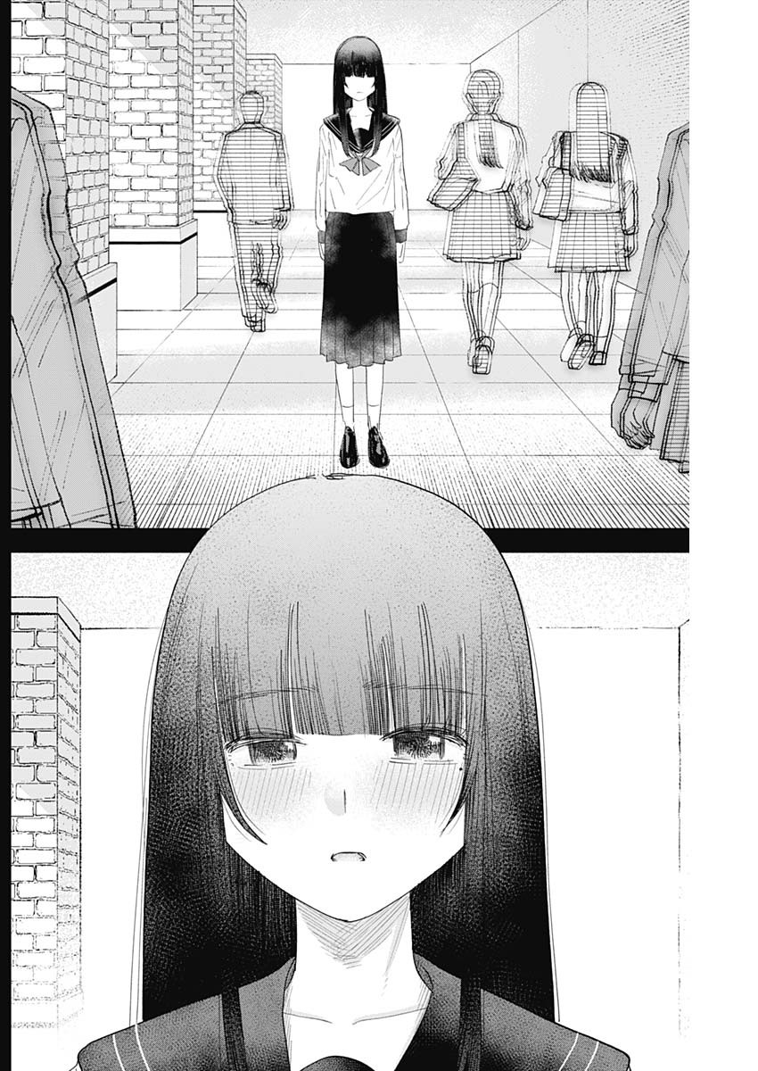 操の契約 Chap 11 - Next Chap 12