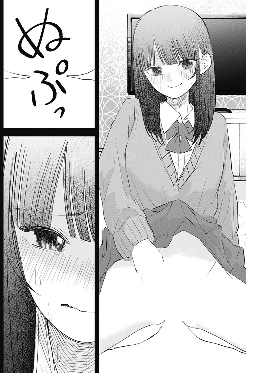 操の契約 Chap 20 - Next Chap 21