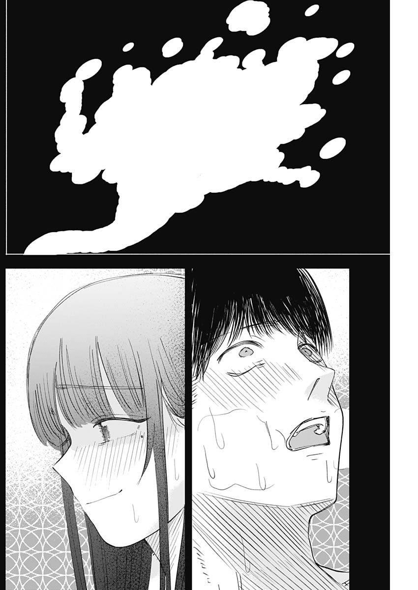 操の契約 Chap 20 - Next Chap 21