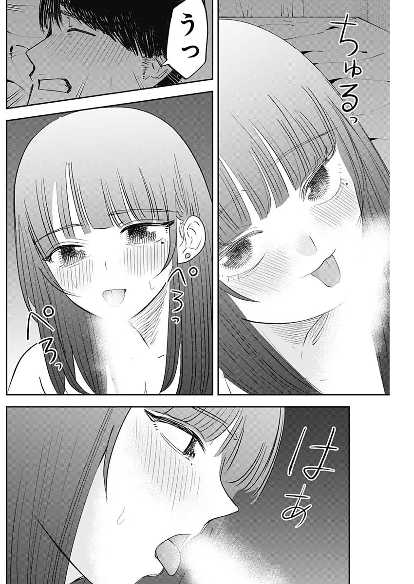 操の契約 Chap 28 - Next Chap 29