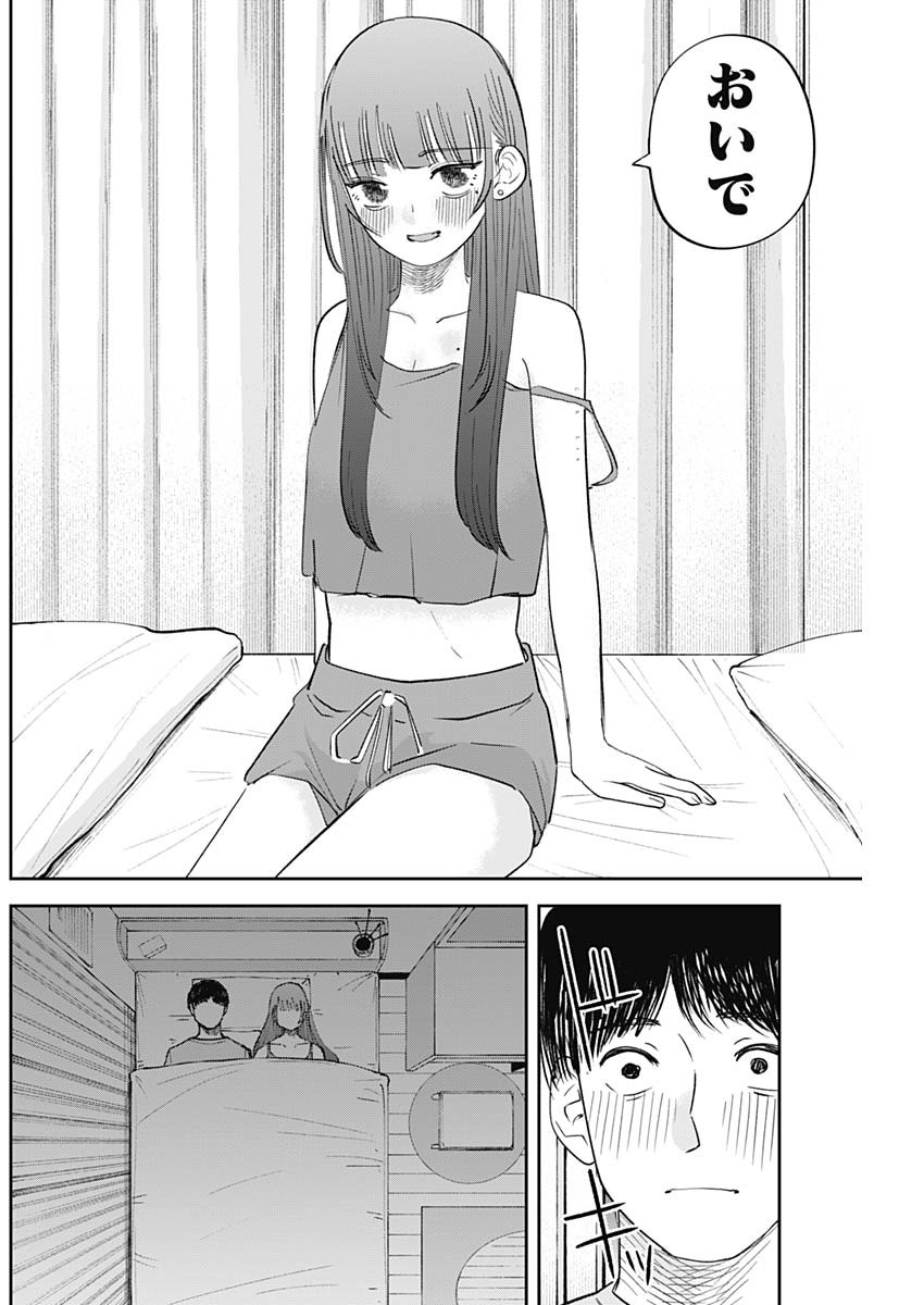 操の契約 Chap 28 - Next Chap 29