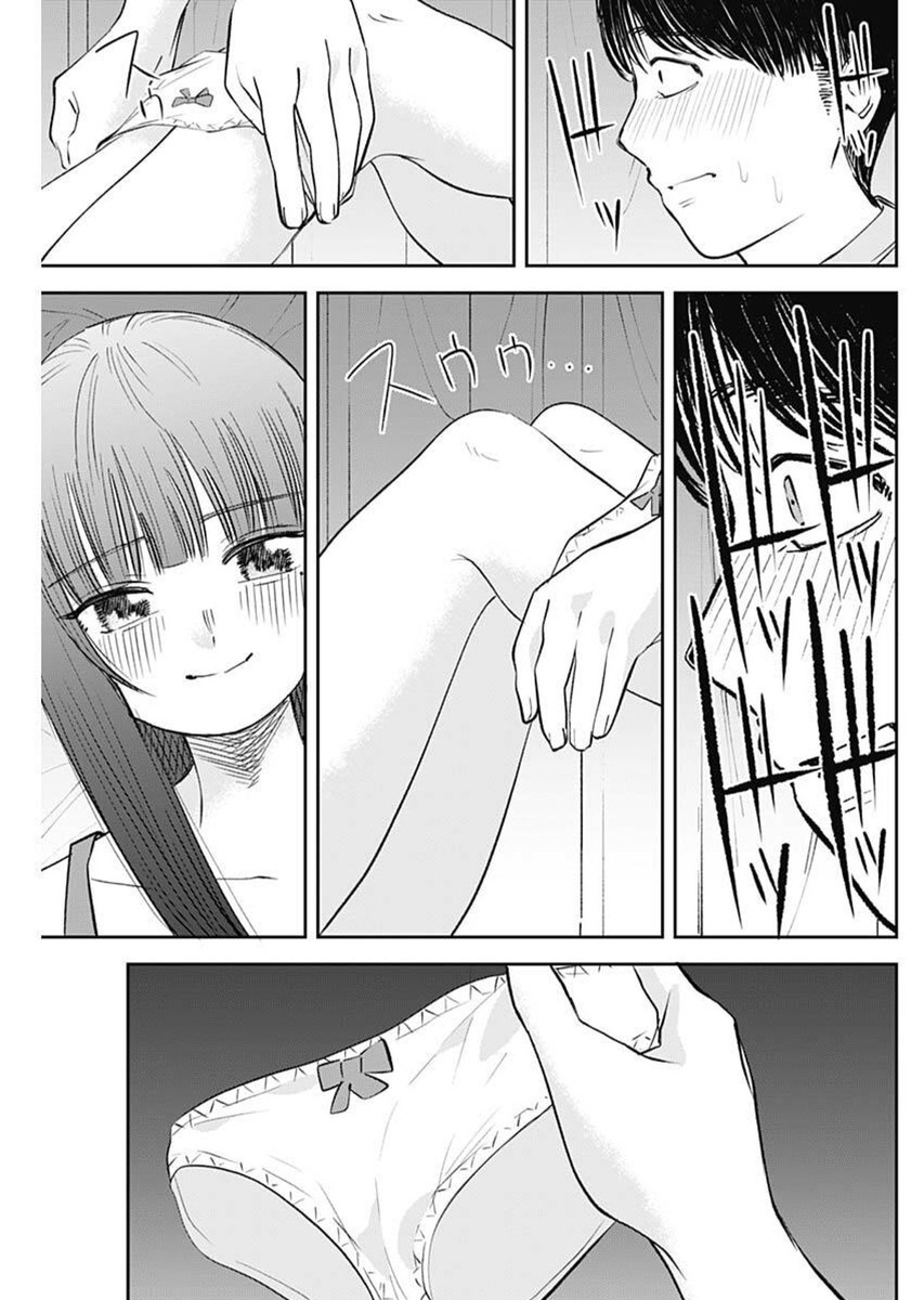 操の契約 Chap 29 - Next Chap 30