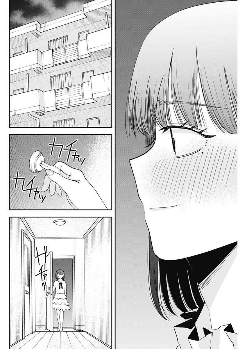 操の契約 Chap 36 - Next Chap 37