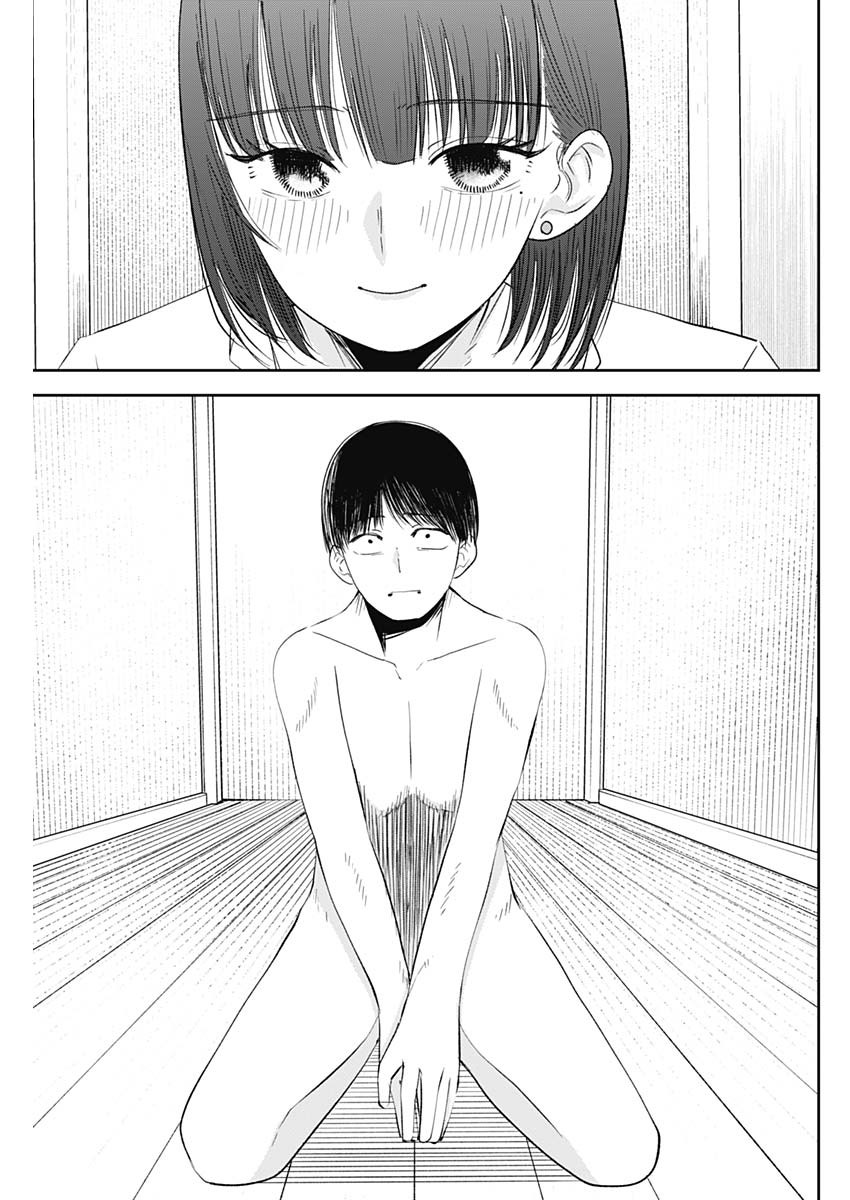 操の契約 Chap 36 - Next Chap 37