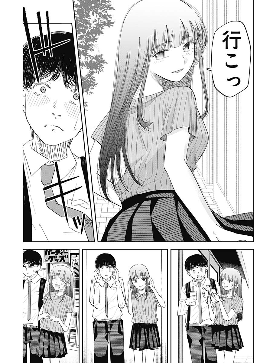 操の契約 Chap 5 - Next Chap 6