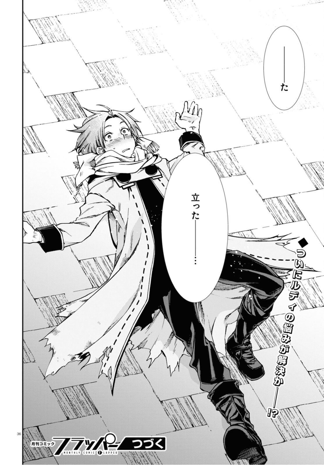 無職転生 異世界行ったら本気だす Chap 71 - Next Chap 72