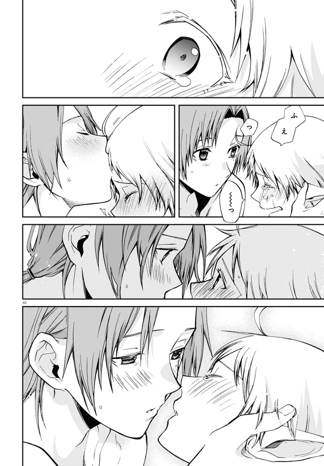 無職転生 異世界行ったら本気だす Chap 74 - Next Chap 75