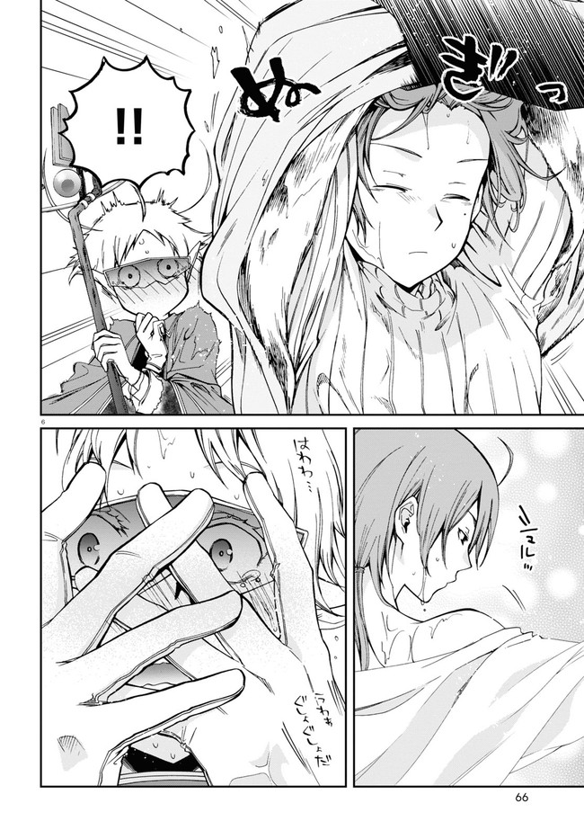 無職転生 異世界行ったら本気だす Chap 74 - Next Chap 75