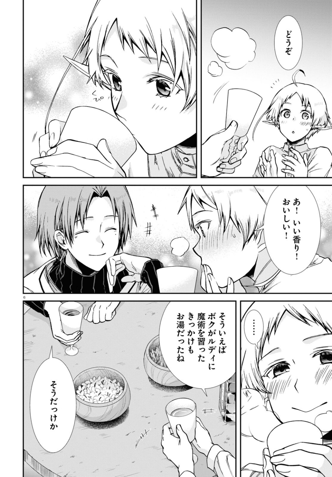 無職転生 異世界行ったら本気だす Chap 76 - Next Chap 77