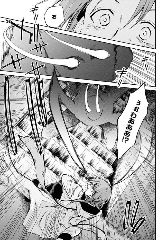 無職転生 異世界行ったら本気だす Chap 79 - Next Chap 80