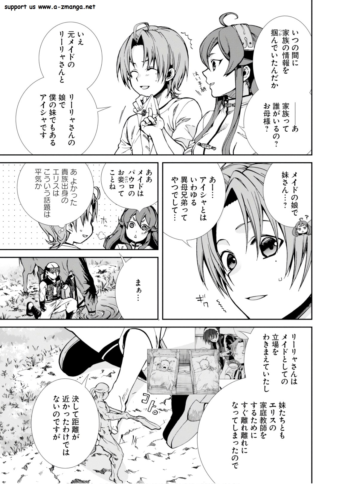 無職転生 異世界行ったら本気だす Chap 43 - Next Chap 44