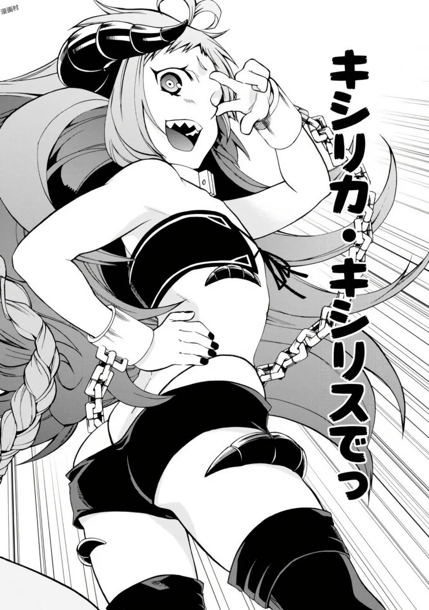 無職転生 異世界行ったら本気だす Chap 42 - Next Chap 43