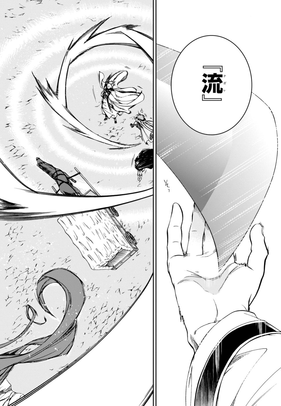 無職転生 異世界行ったら本気だす Chap 47 - Next Chap 48