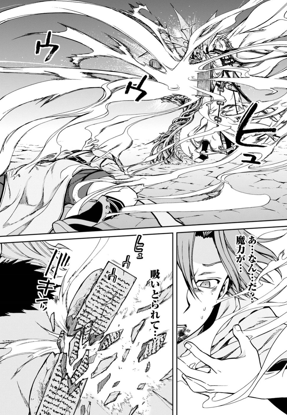 無職転生 異世界行ったら本気だす Chap 47 - Next Chap 48