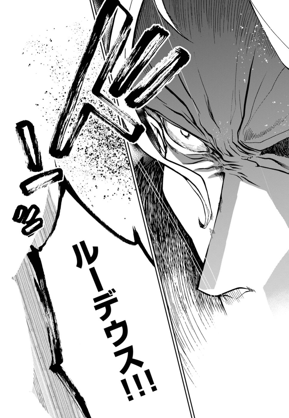 無職転生 異世界行ったら本気だす Chap 47 - Next Chap 48