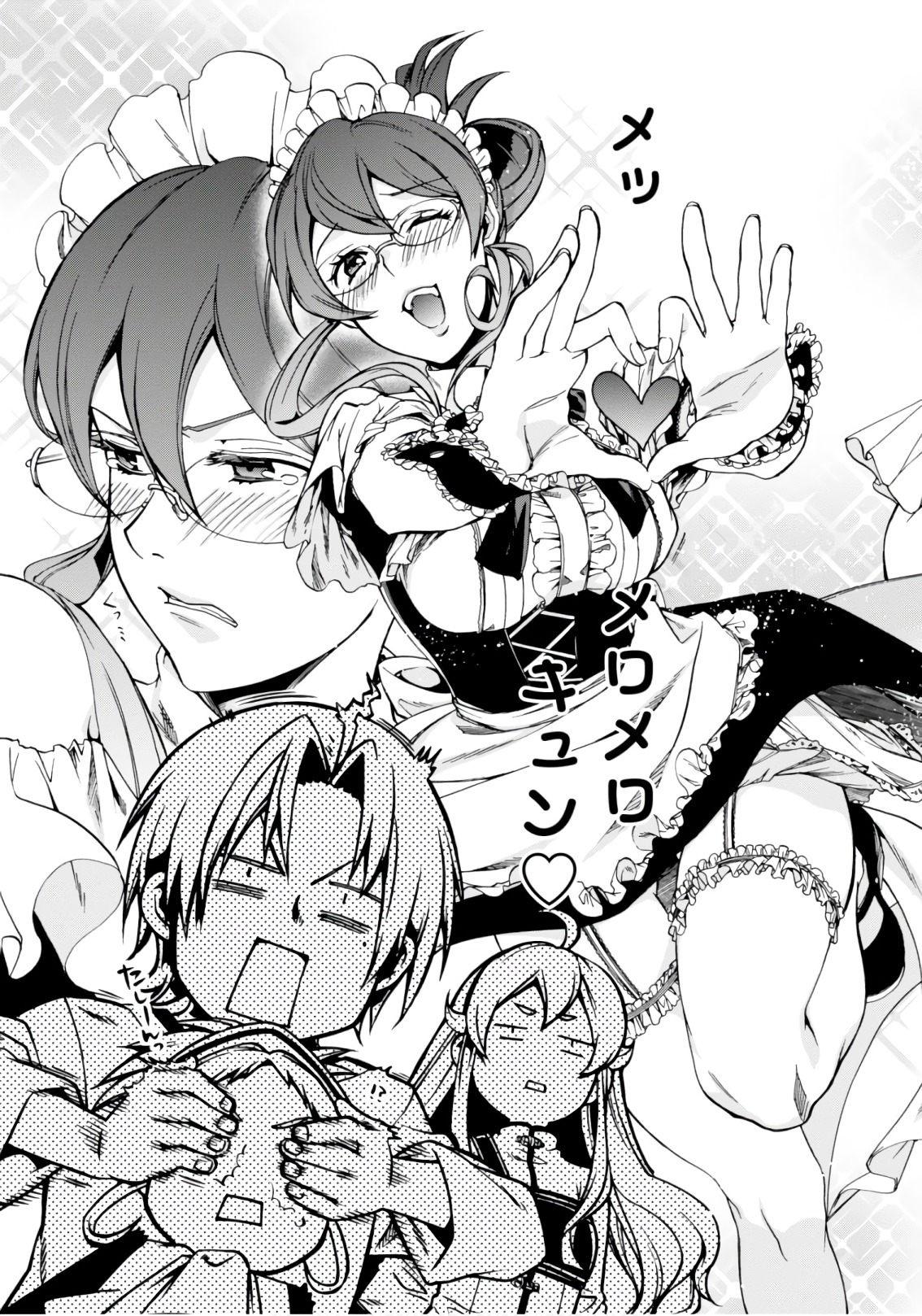 無職転生 異世界行ったら本気だす Chap 44 - Next Chap 45