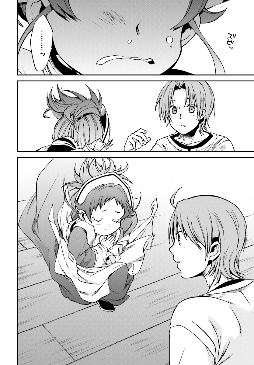 無職転生 異世界行ったら本気だす Chap 45 - Next Chap 46