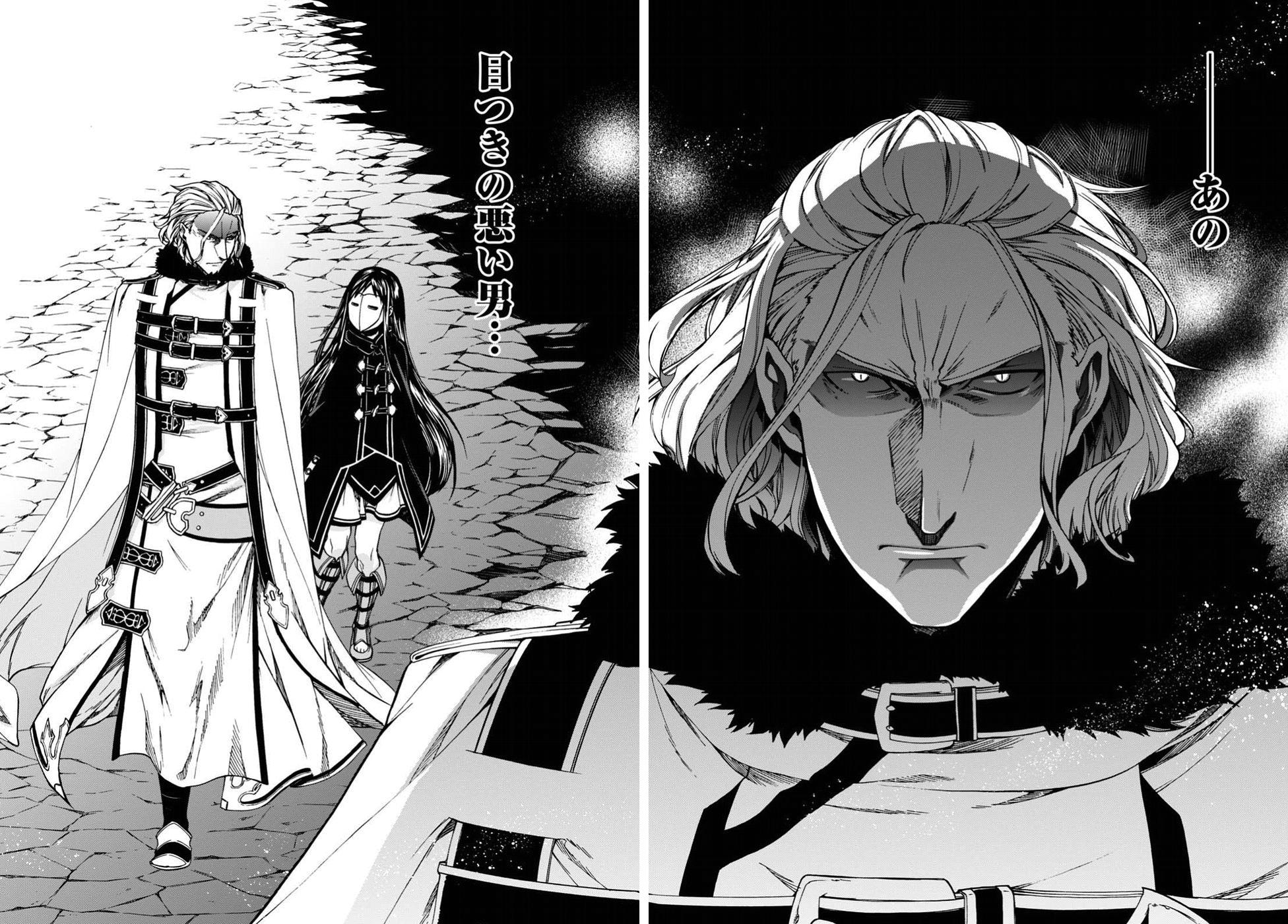 無職転生 異世界行ったら本気だす Chap 46 - Next Chap 47