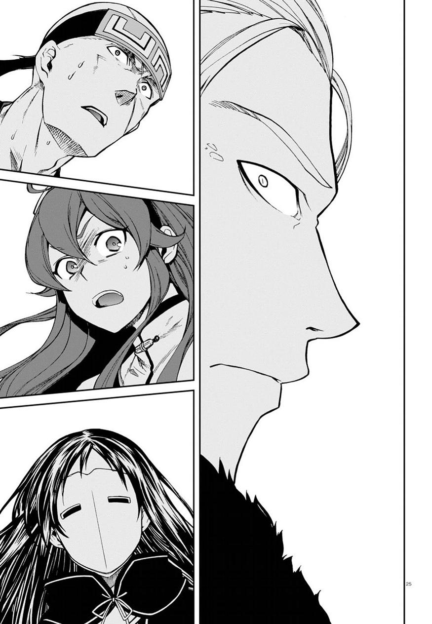 無職転生 異世界行ったら本気だす Chap 46 - Next Chap 47