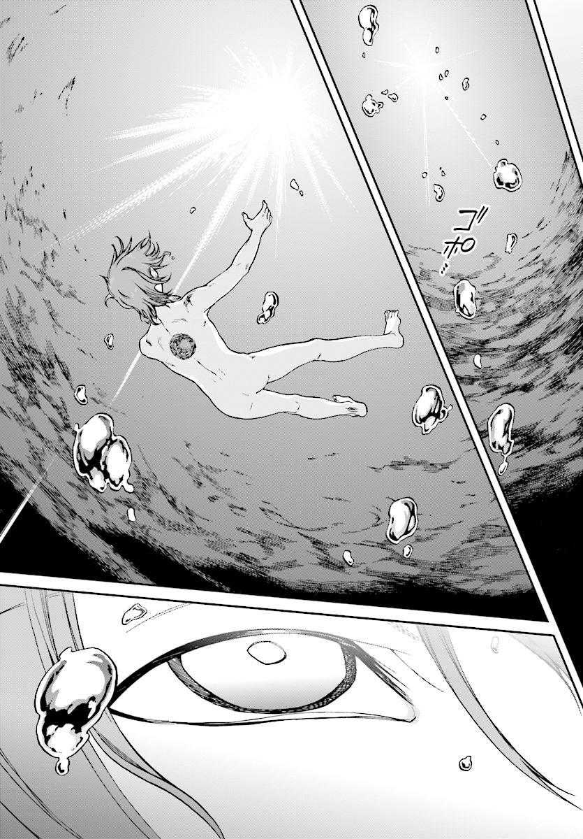 無職転生 異世界行ったら本気だす Chap 48 - Next Chap 49