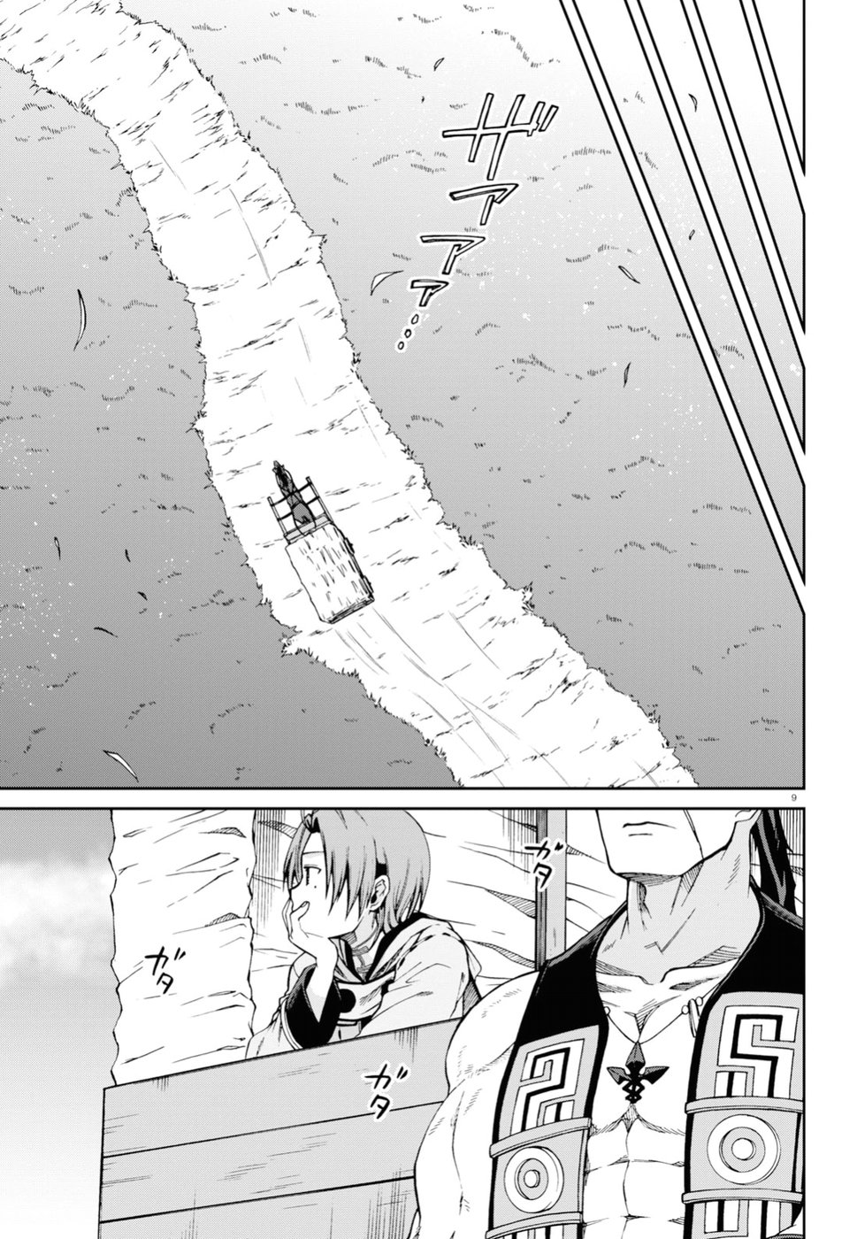 無職転生 異世界行ったら本気だす Chap 49 - Next Chap 50