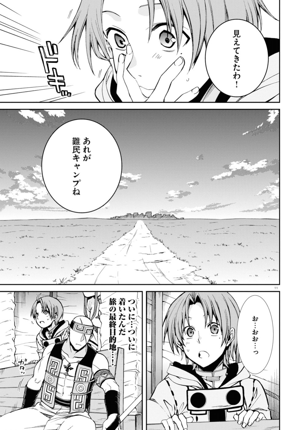 無職転生 異世界行ったら本気だす Chap 49 - Next Chap 50