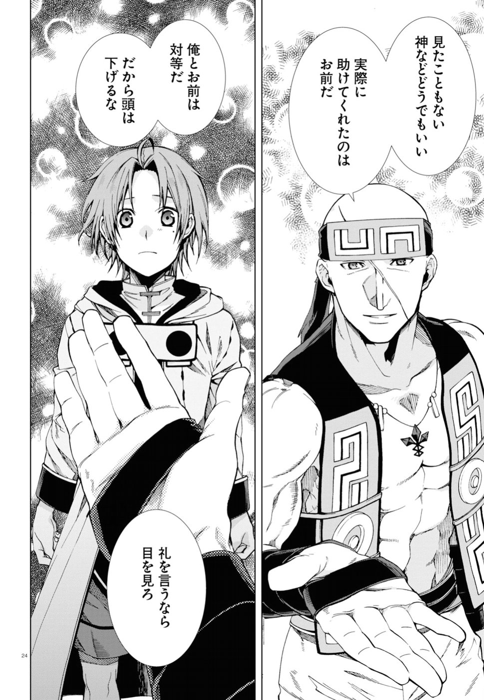 無職転生 異世界行ったら本気だす Chap 49 - Next Chap 50