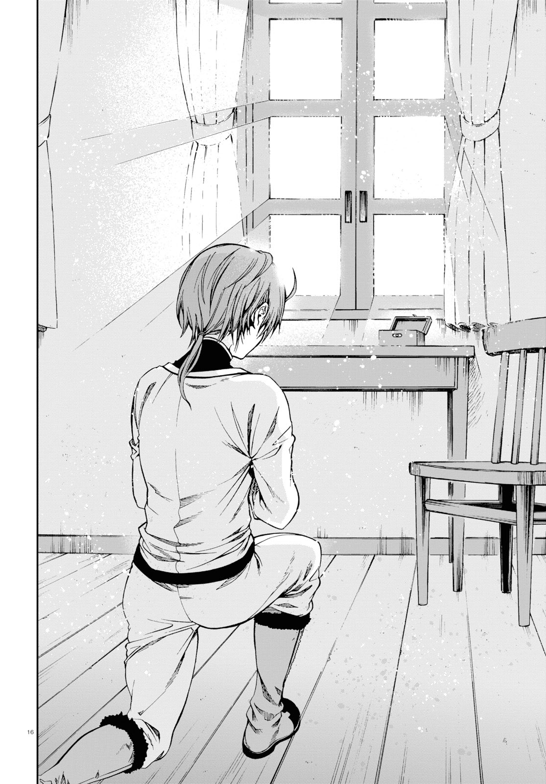 無職転生 異世界行ったら本気だす Chap 53 - Next Chap 54