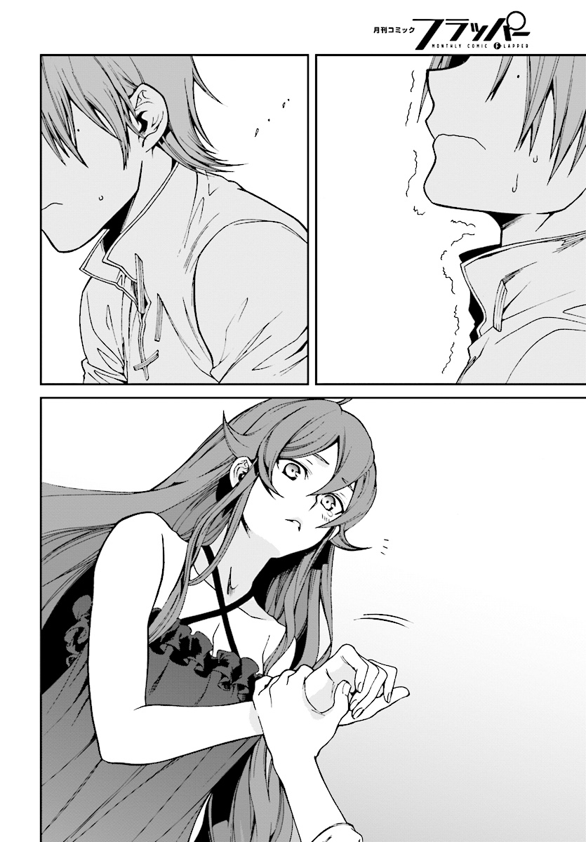 無職転生 異世界行ったら本気だす Chap 51 - Next Chap 52