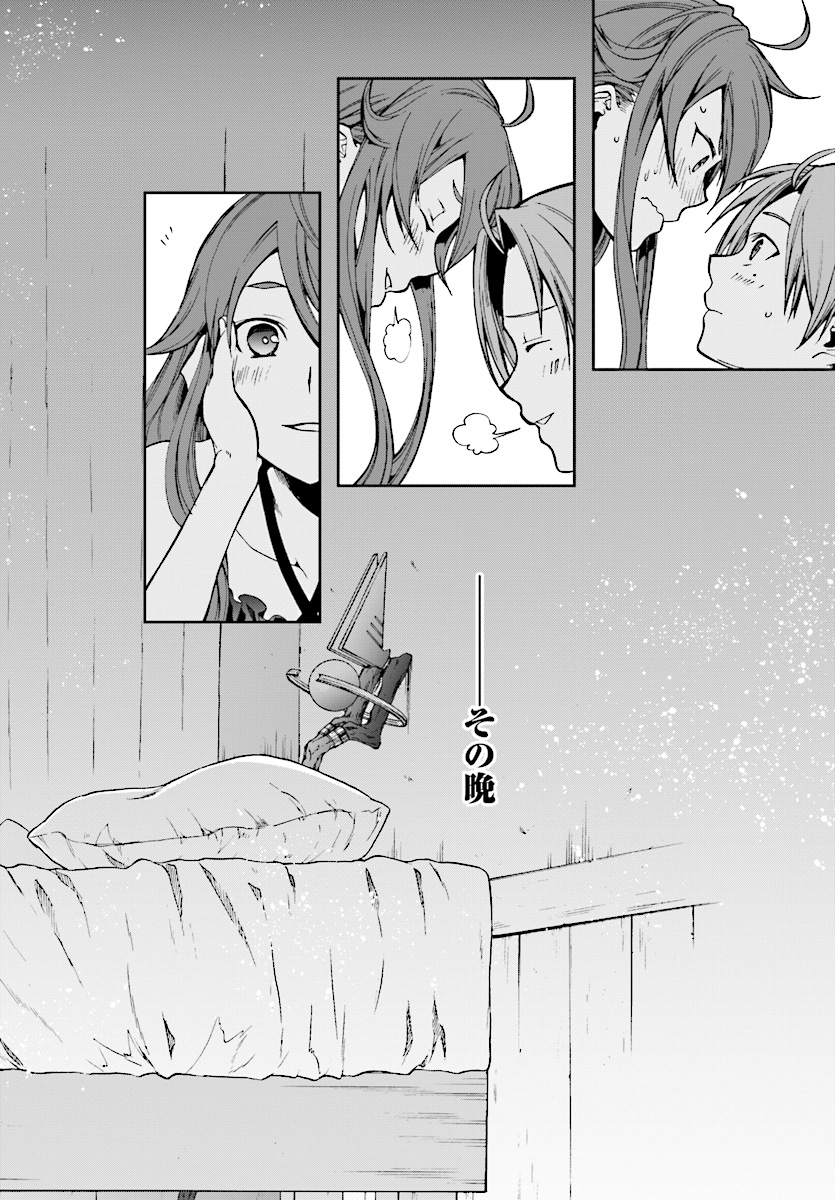 無職転生 異世界行ったら本気だす Chap 51 - Next Chap 52