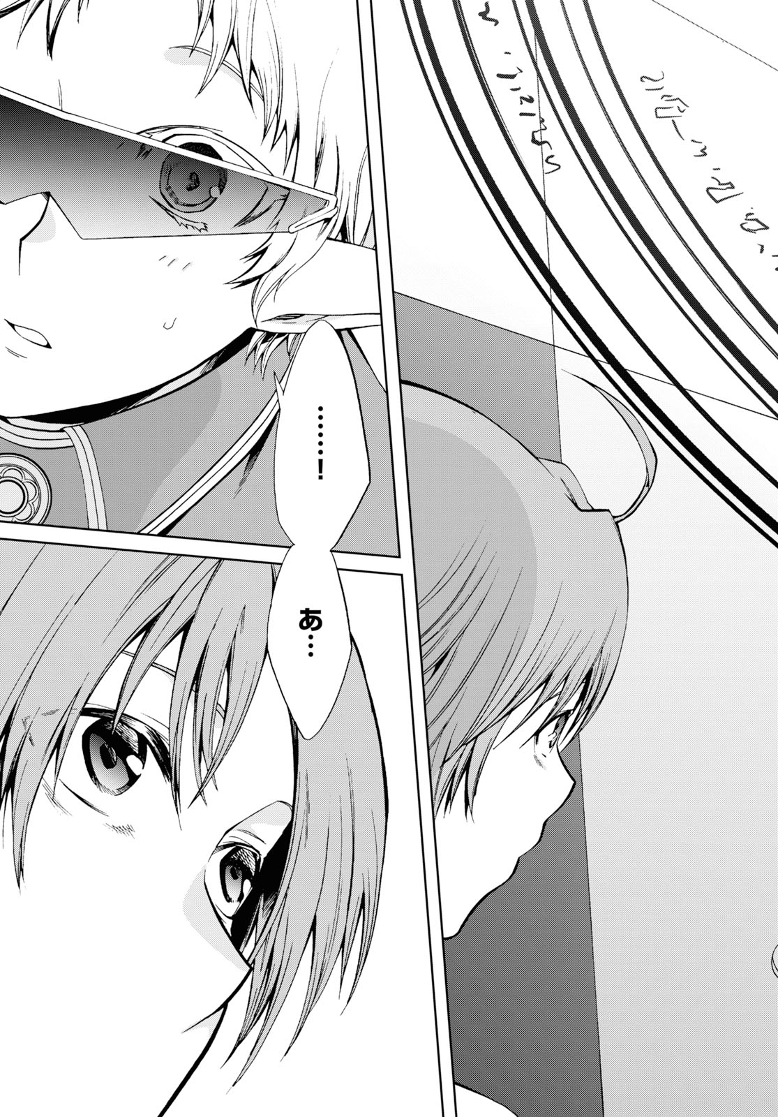 無職転生 異世界行ったら本気だす Chap 54 - Next Chap 55