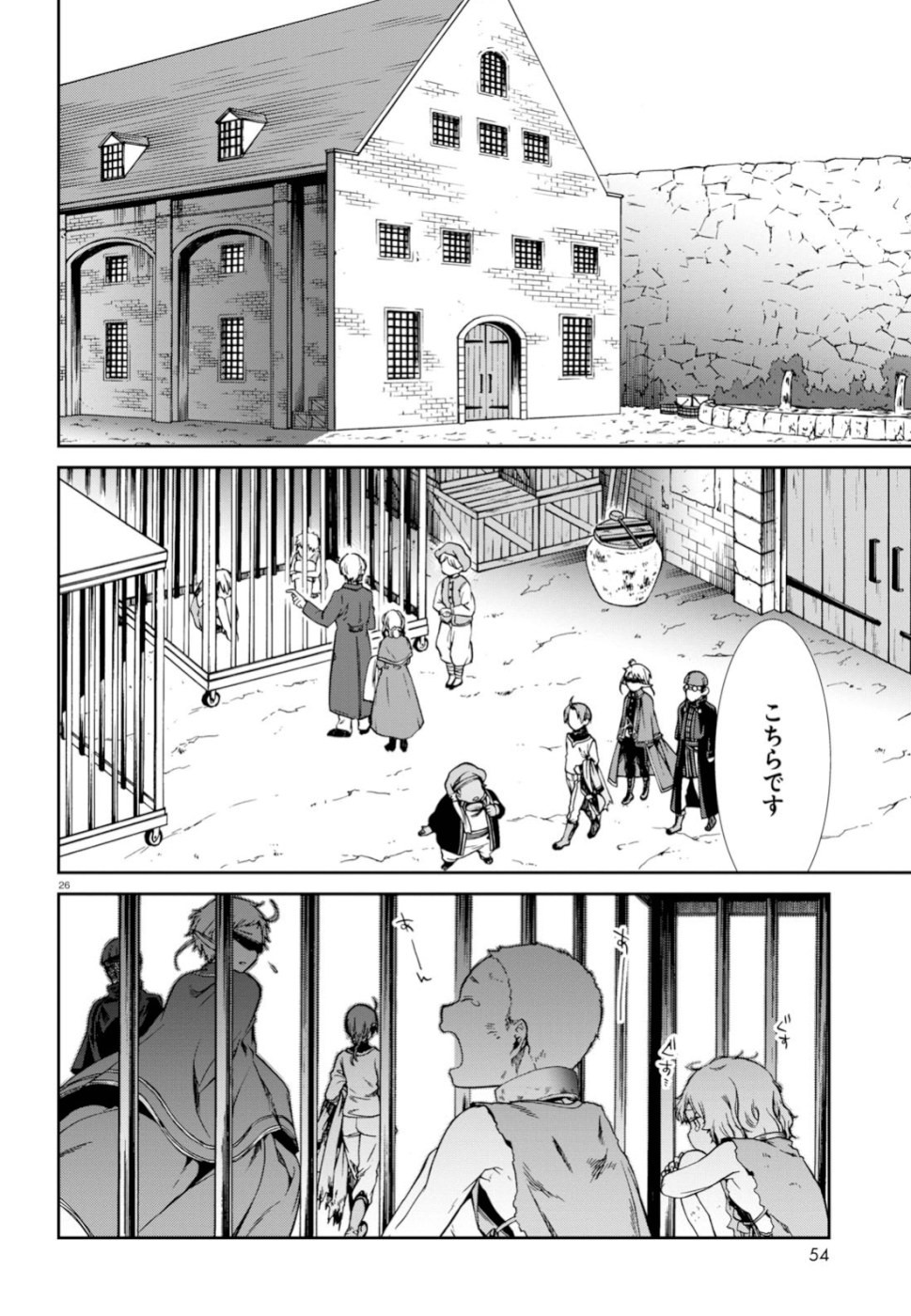 無職転生 異世界行ったら本気だす Chap 58 - Next Chap 59