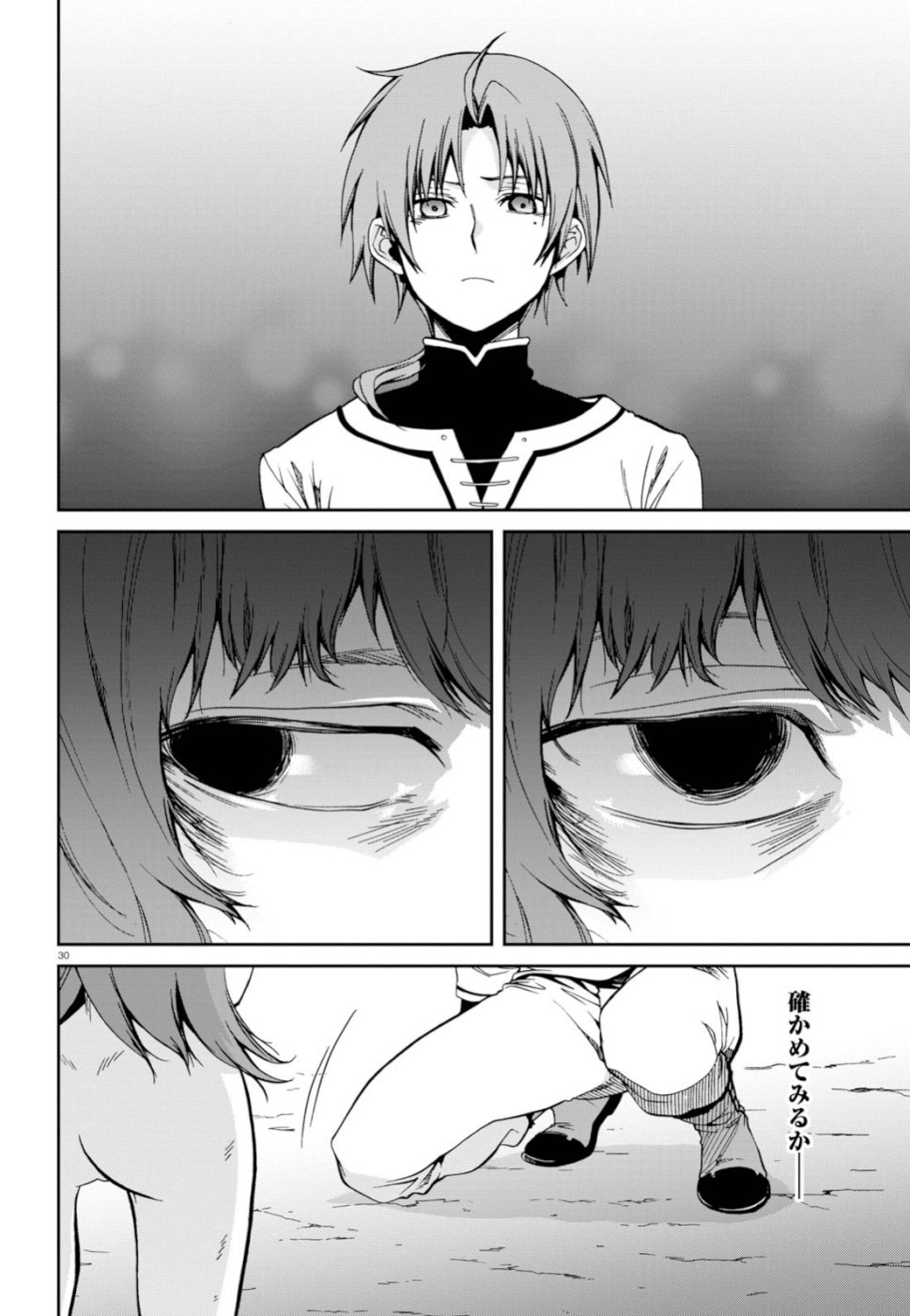 無職転生 異世界行ったら本気だす Chap 58 - Next Chap 59