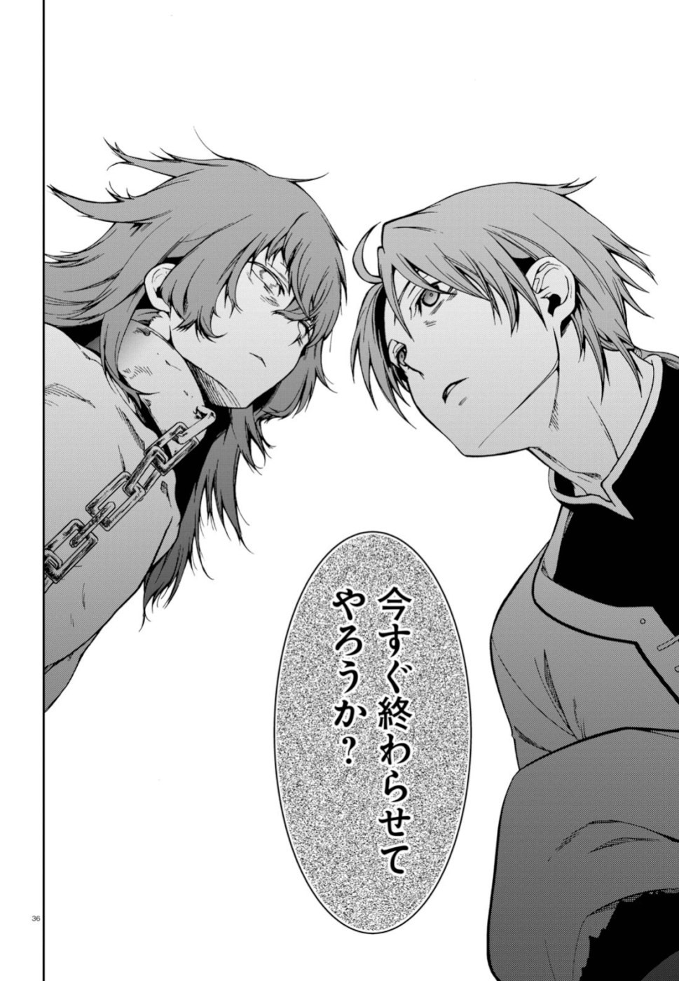 無職転生 異世界行ったら本気だす Chap 58 - Next Chap 59