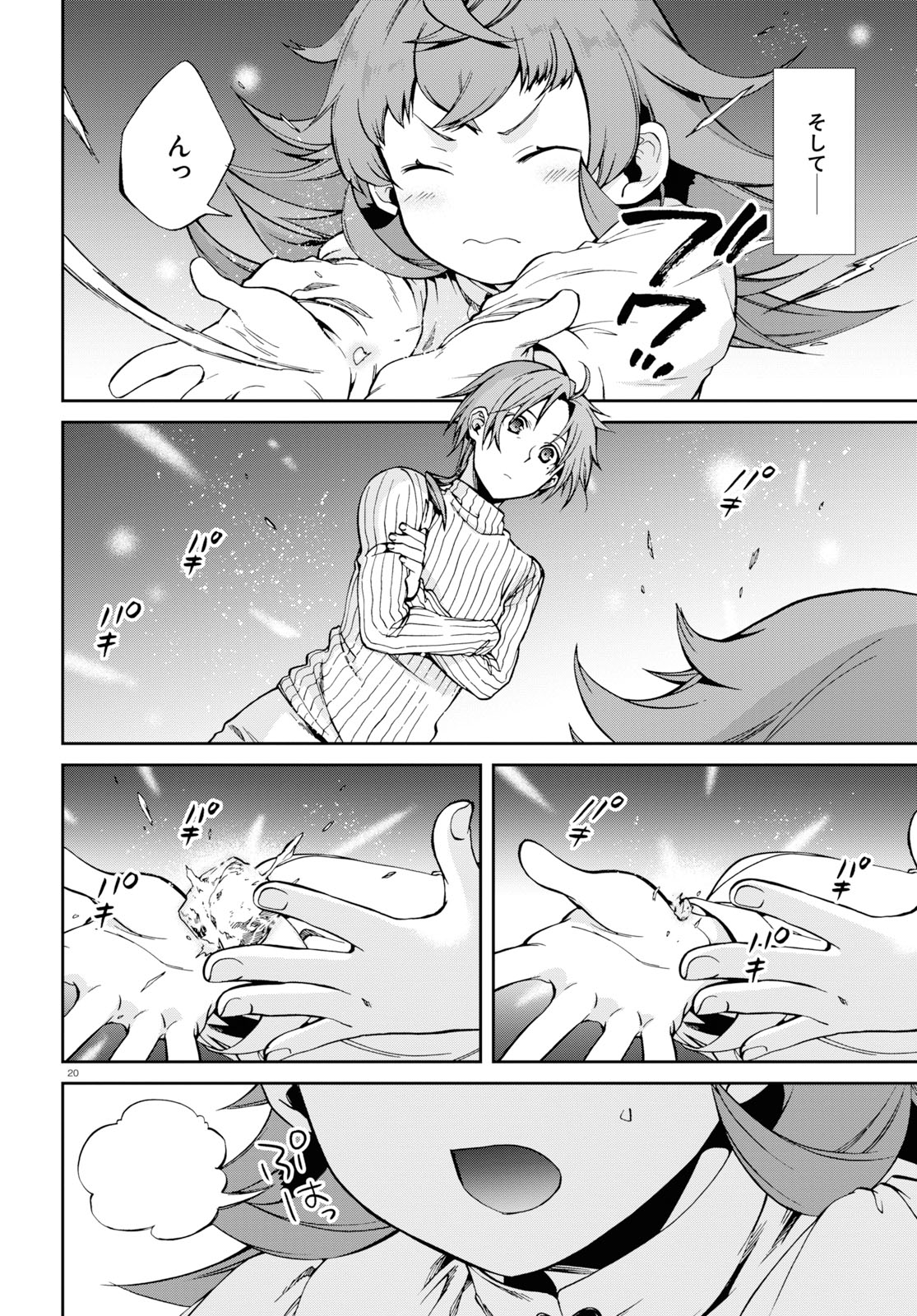 無職転生 異世界行ったら本気だす Chap 59 - Next Chap 60