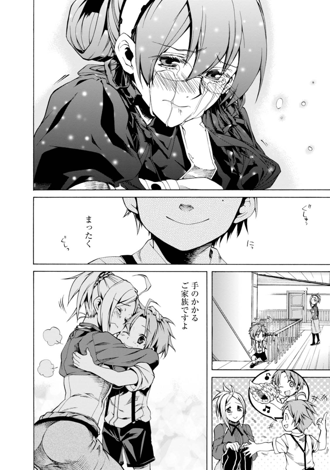 無職転生 異世界行ったら本気だす Chap 5 - Next Chap 6