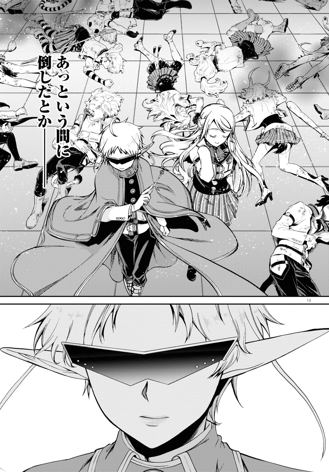 無職転生 異世界行ったら本気だす Chap 60 - Next Chap 61