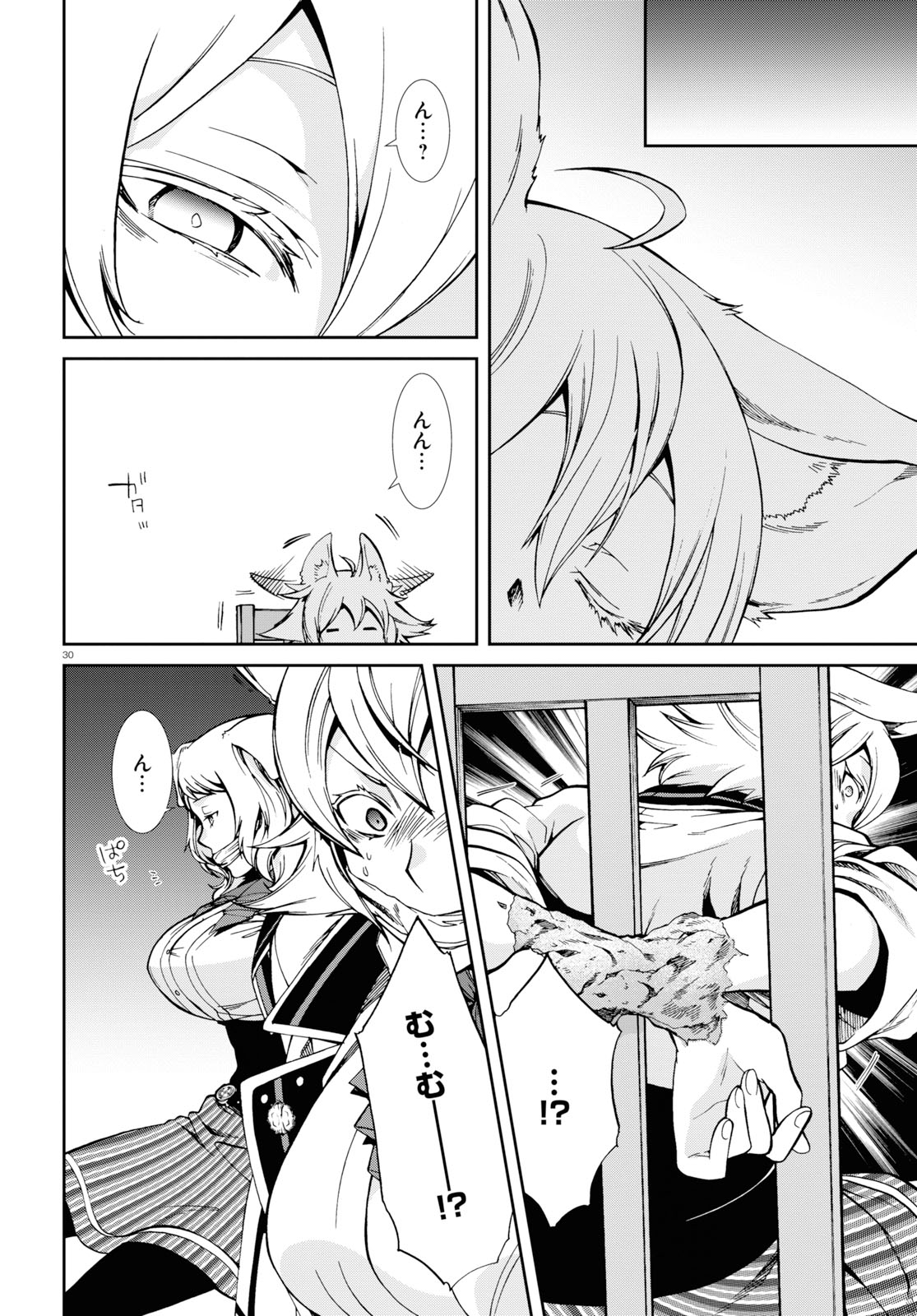 無職転生 異世界行ったら本気だす Chap 60 - Next Chap 61